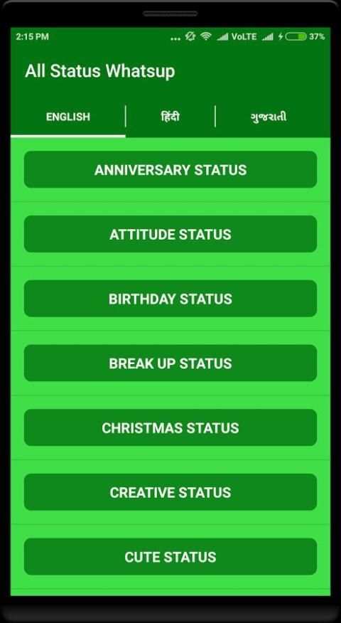 All Whatsup status screenshot 6