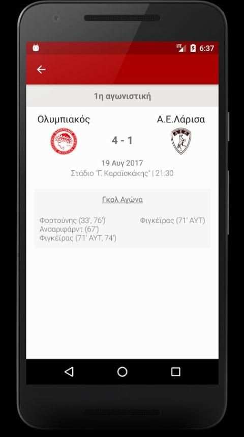 Olympiacos App screenshot 9