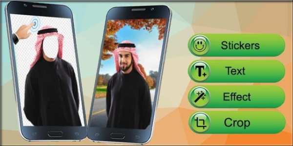 Arab Man Photo Maker скриншот 4