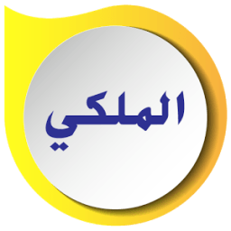 الملكي ريال مدريد icon