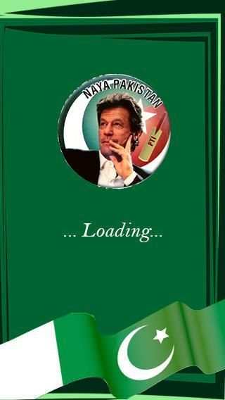 PTI flag wallpaper Profile DP Stickers 1 تصوير الشاشة