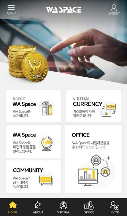 WA SPACE screenshot 2