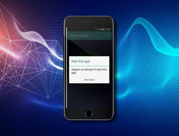 high volume booster free screenshot 1