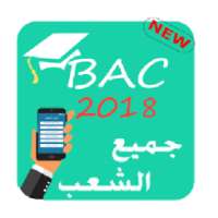 Bac Algerie 2018 on 9Apps