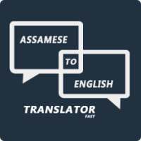 Assamese English Translator