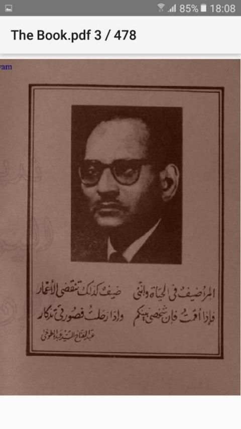 السحر العظيم скриншот 6