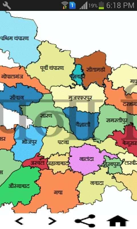 Bhu Naksha screenshot 4