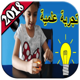 احلي مقاطع ياسمين و مايا و لانا - متجدد 2017 icon