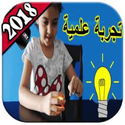 مايا و لانا 1.3