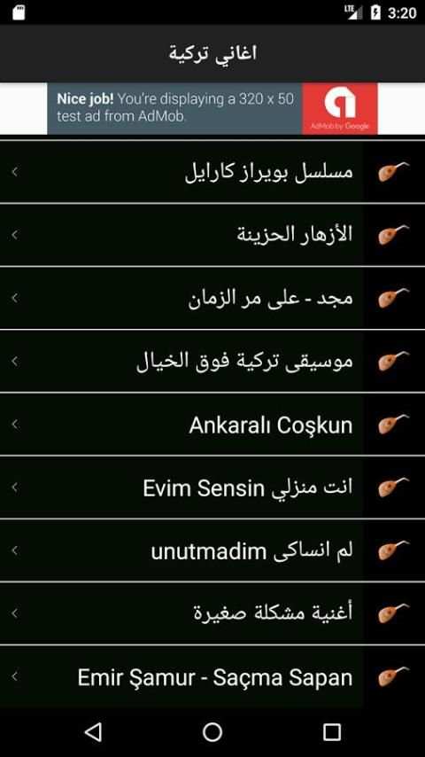 اغاني تركية جديدة ٢٠١٨ screenshot 4