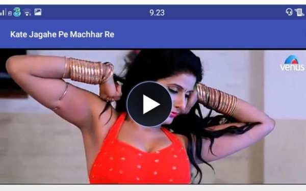 Video Bhojpuri Hot 2018 स्क्रीनशॉट 1