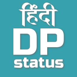 Hindi DP Status