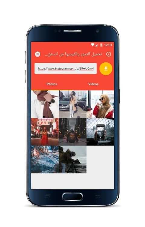تحميل صور وفيديو من انستقرام screenshot 3