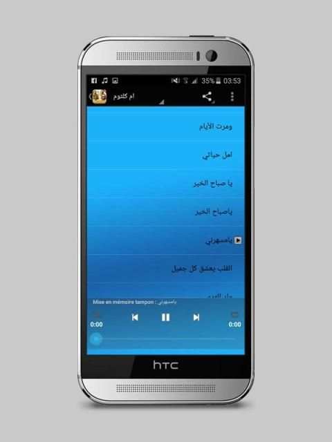 أغاني زمان screenshot 2