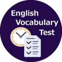 Full English Vocabulary Test