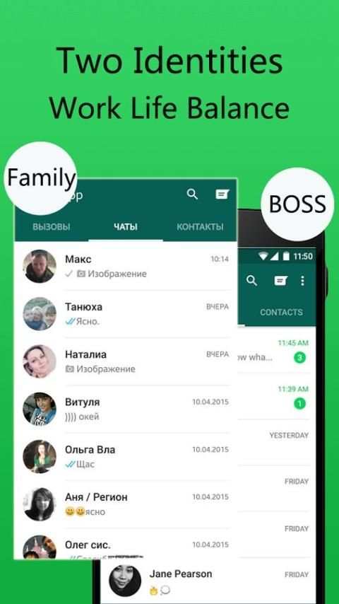 Dual accounts for WhatsApp screenshot 2