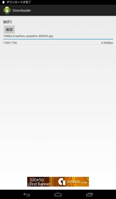 Downloader скриншот 1