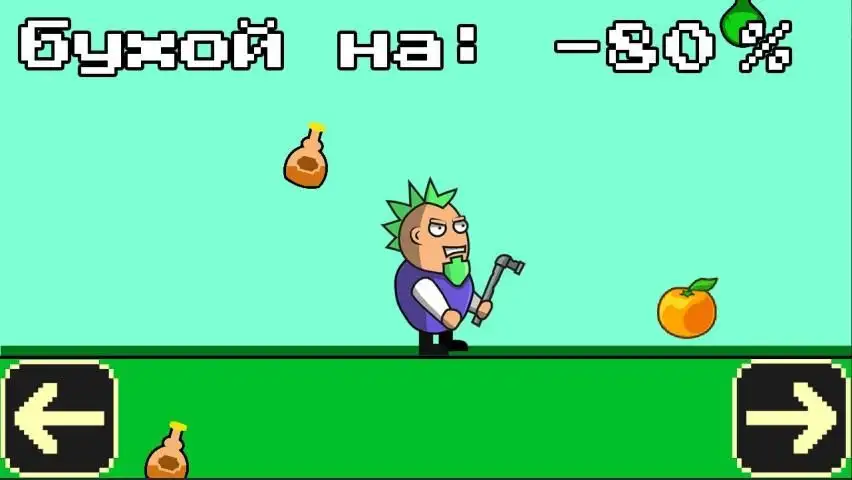Владик Хочет Бухать. Всё Или Ничего! APK Download 2023 - Free - 9Apps