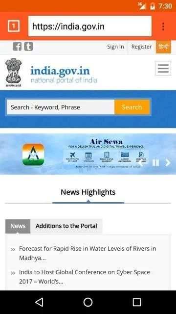 Best Indian Browser screenshot 4