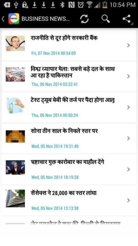 Uttar Pradesh News-समाचार screenshot 10
