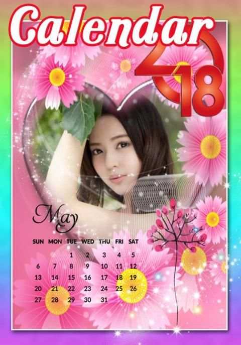 กรอบรูปปีใหม่2018 กรอบรูปปฏิทิน2018 กรอบรูปใหม่ๆ screenshot 1