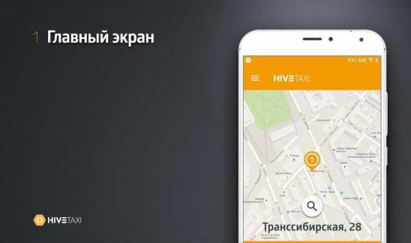 AlloTaxi Ташкент screenshot 8