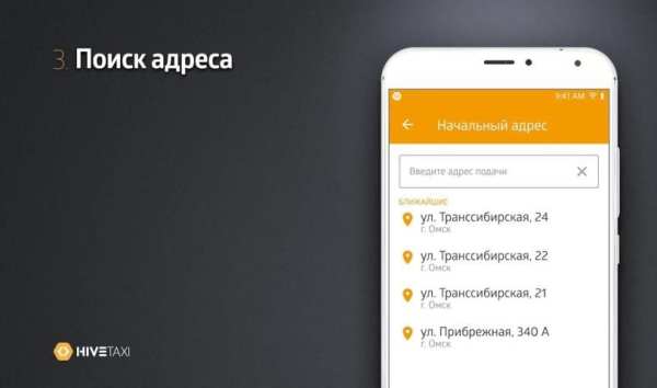 AlloTaxi Ташкент screenshot 6