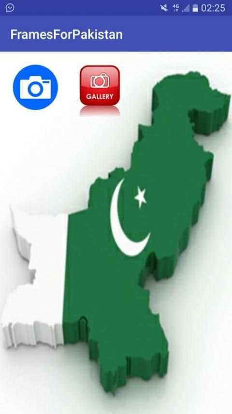 Frames For Pakistan 4 تصوير الشاشة