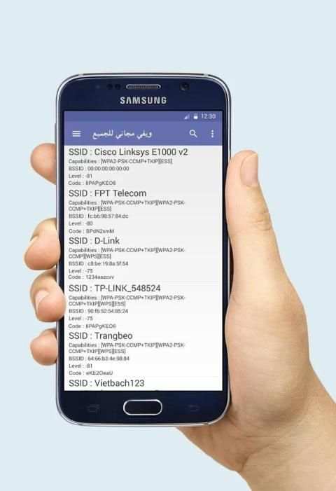 ويفي مجاني للجميع 2017 ويفي screenshot 2