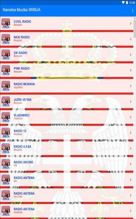 Narodna Muzika SRBIJA screenshot 2