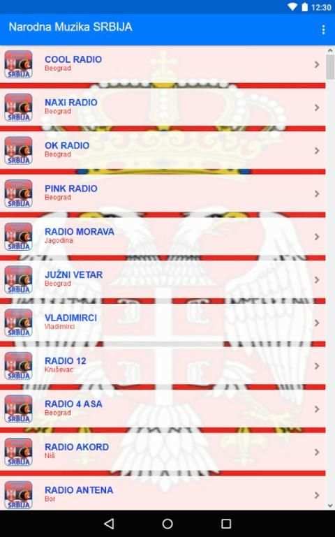 Narodna Muzika SRBIJA screenshot 1