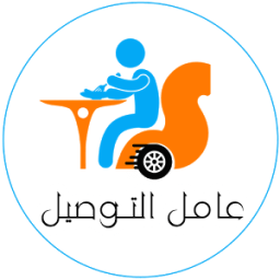 ikon عامل التوصيل - سفرى