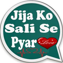 Jija Sali Kahani 1.1