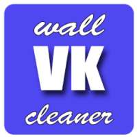Очистка стены для VK on 9Apps