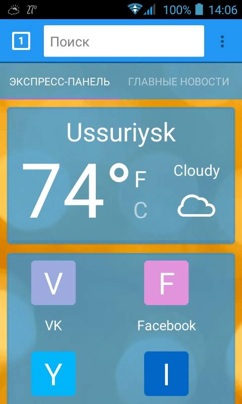 BrowserLite screenshot 3
