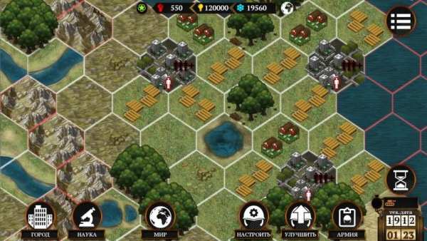 WarPrice Lite screenshot 8