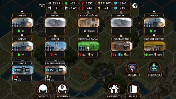 WarPrice Lite screenshot 6