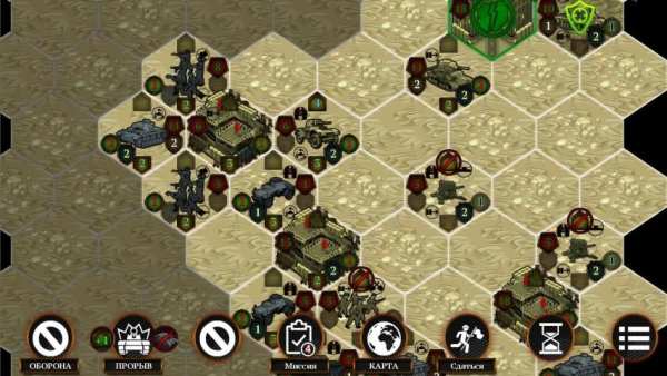 WarPrice Lite screenshot 3