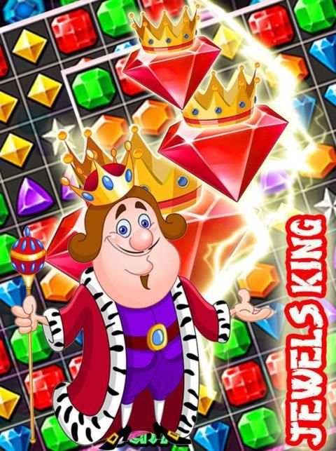 Jewels King New Year 2018 screenshot 1