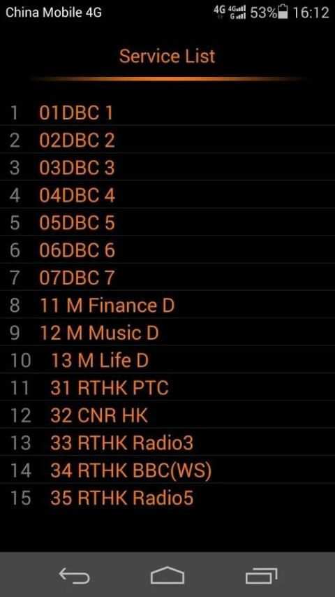 DAB Player 2 تصوير الشاشة