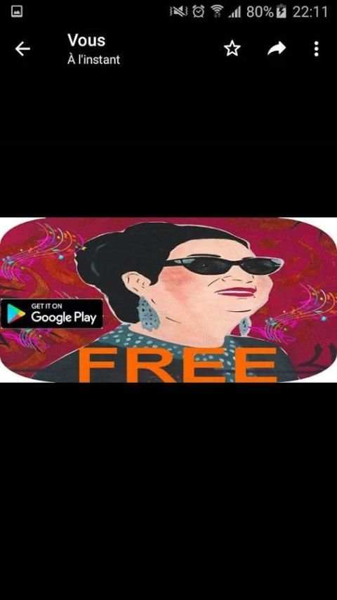 أغاني أم كلثوم كـــاملة screenshot 4