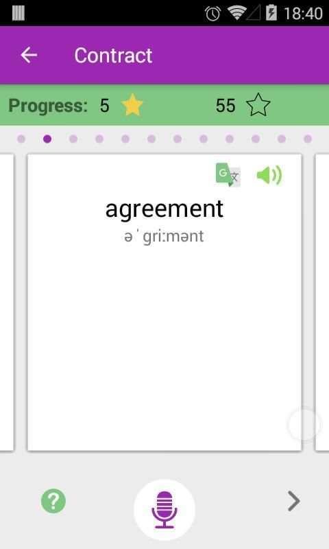 Speak English Free скриншот 4