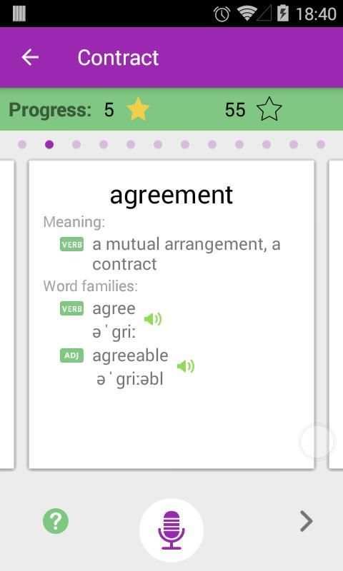 Speak English Free скриншот 3