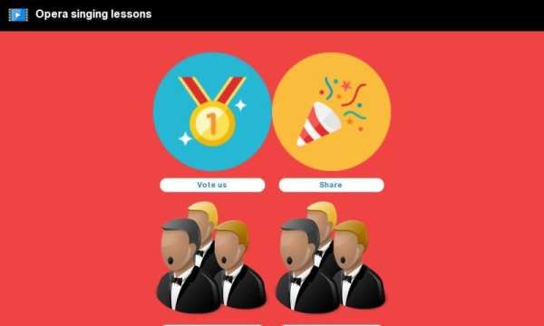 Opera singing lessons screenshot 2
