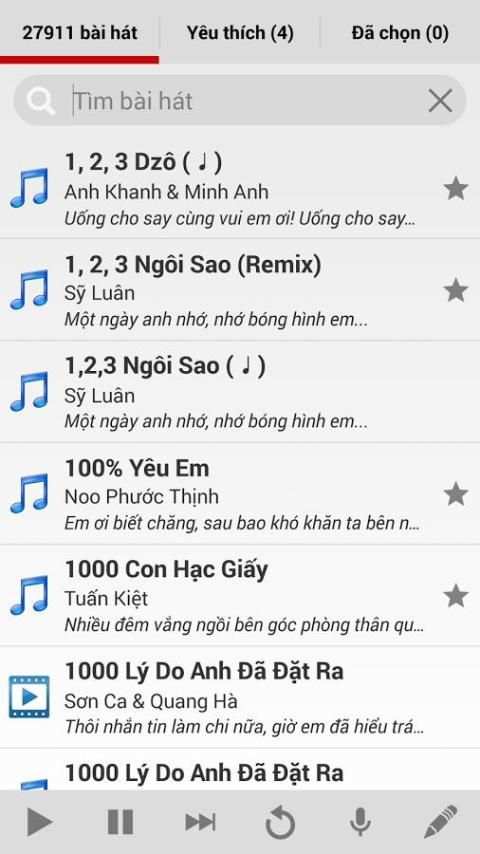 Smart Karaoke Remote скриншот 3