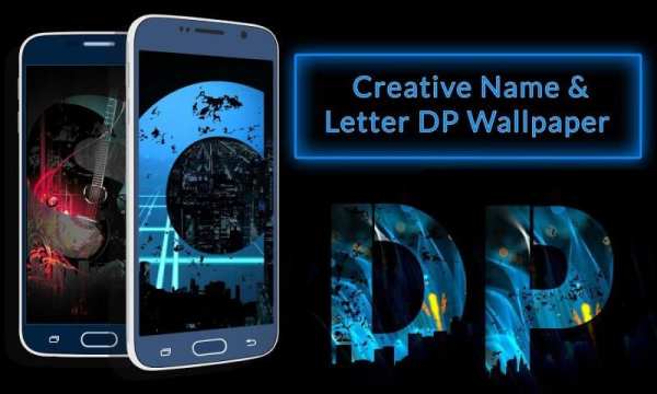 Creative Name & Letter DP Wallpaper 8 تصوير الشاشة