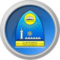 جامعة تعز on 9Apps