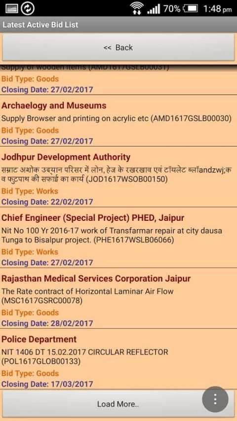 SPPP स्क्रीनशॉट 1
