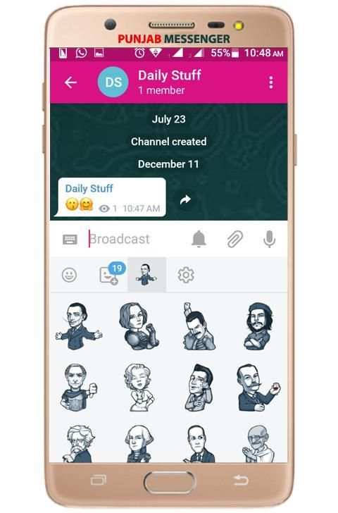 PUNJAB MESSENGER-CHATTING AND VOICE CALL APP screenshot 3