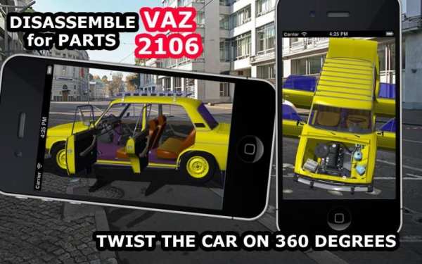 Disassemble for parts Vaz 2106 screenshot 2